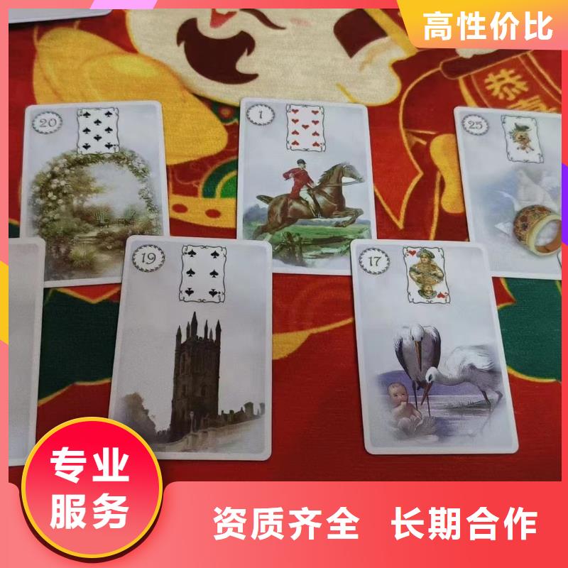 塔罗占卜品质保证