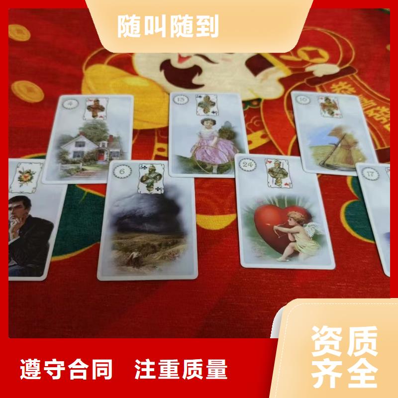 塔罗占卜技术可靠