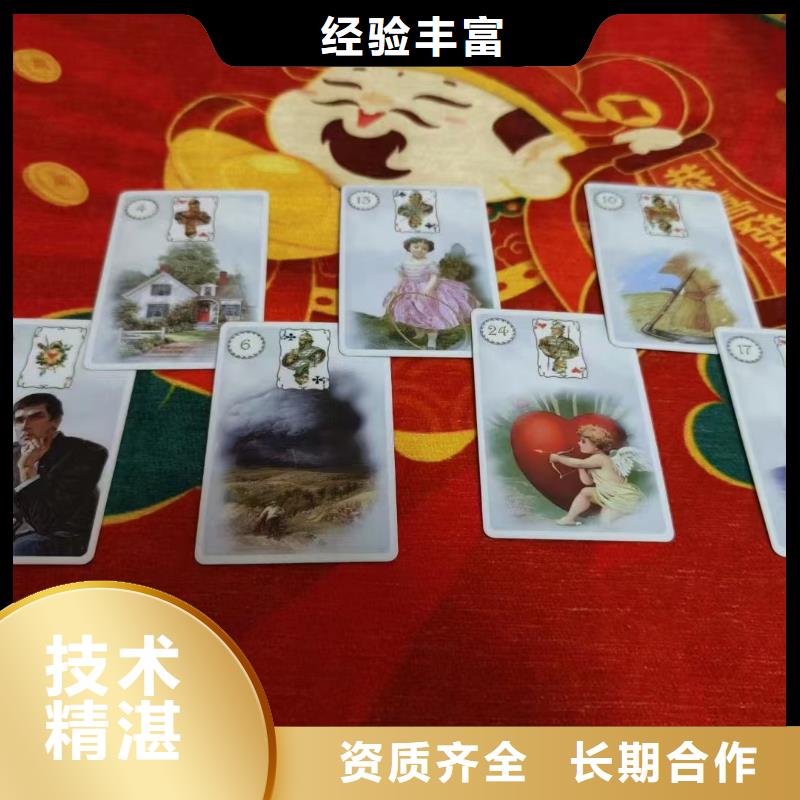 塔罗占卜高性价比