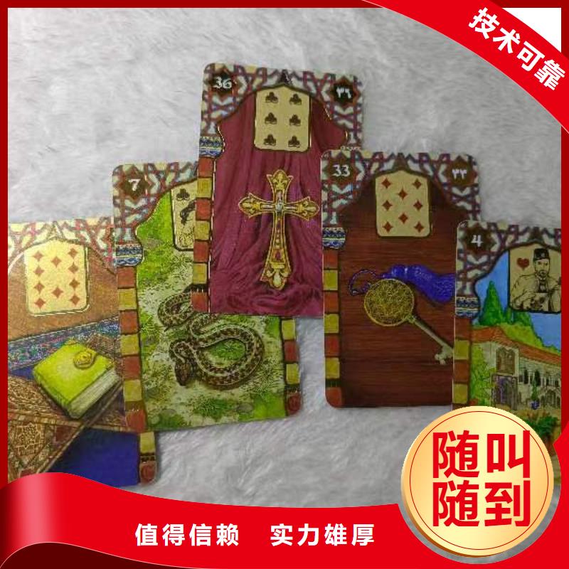 塔罗占卜价格透明