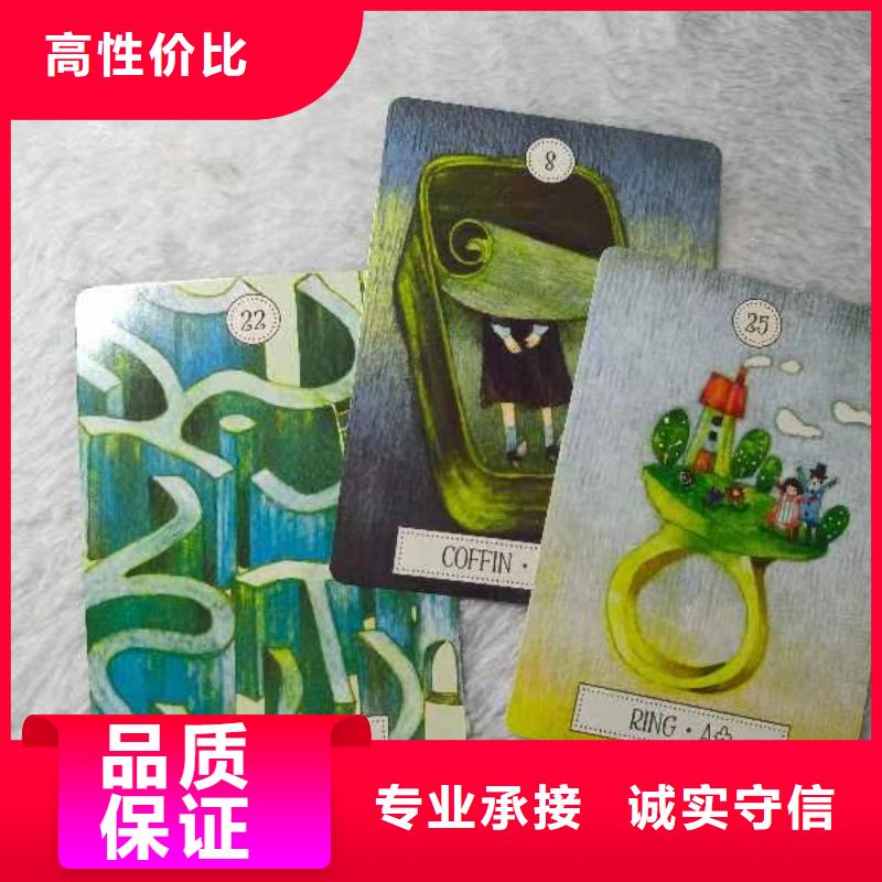 塔罗占卜2025专业的团队