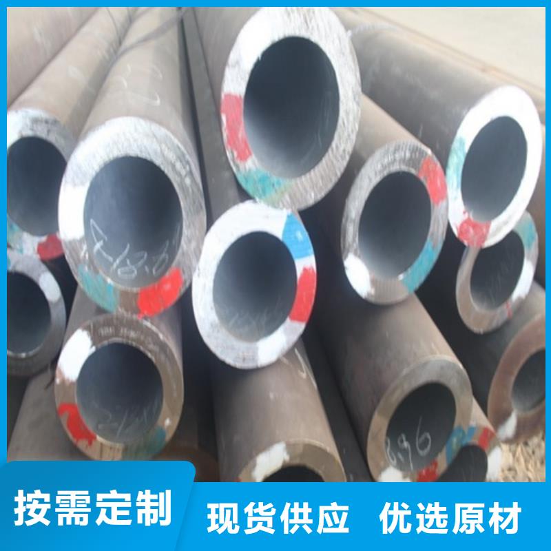  无缝钢管源头采购