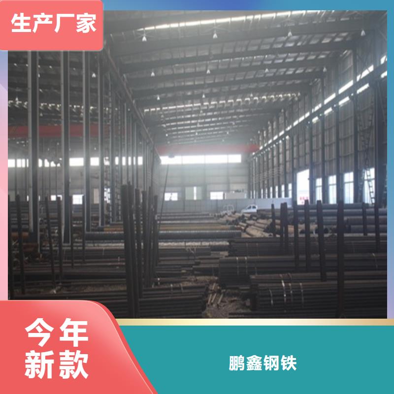 20cr无缝钢管货源