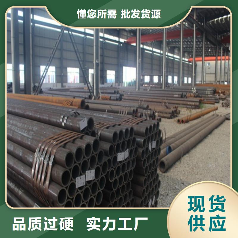  无缝钢管工厂自营