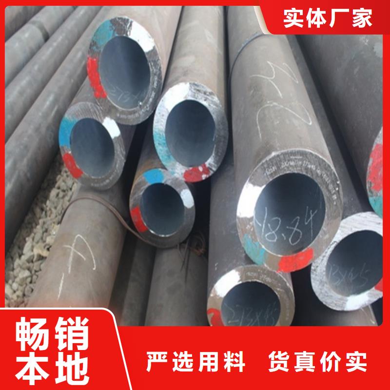 小口径无缝钢管价格优