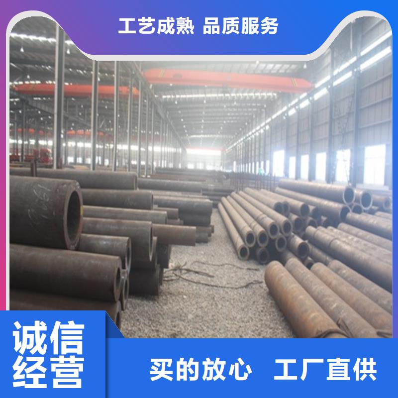  无缝钢管款式新颖