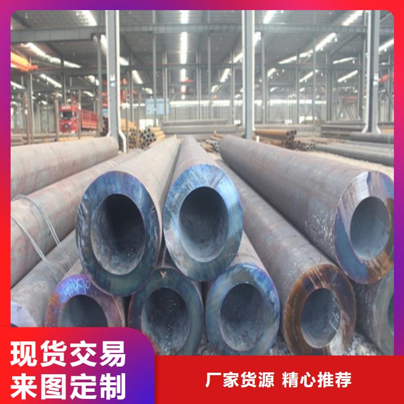 无缝钢管焊管诚信经营现货现发