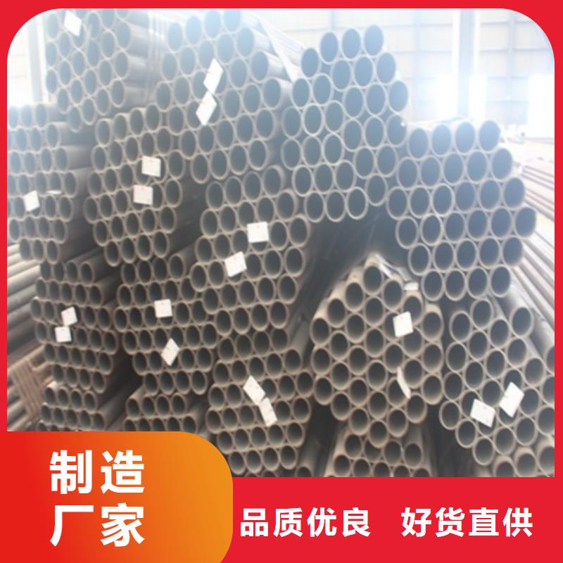 【无缝钢管,焊管用心做产品】
