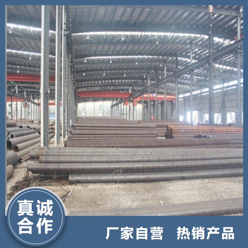 20cr无缝钢管厂家直供