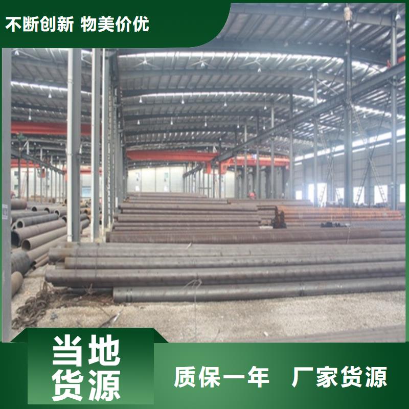 无缝钢管焊管厂用心制造