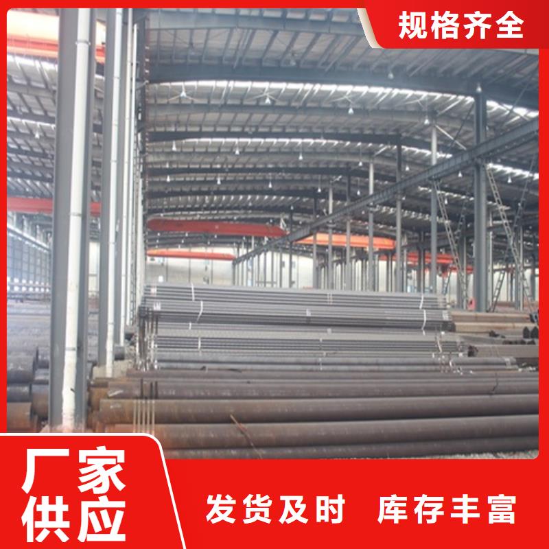 【无缝钢管】,无缝钢管厂厂家工艺先进鹏鑫焊管