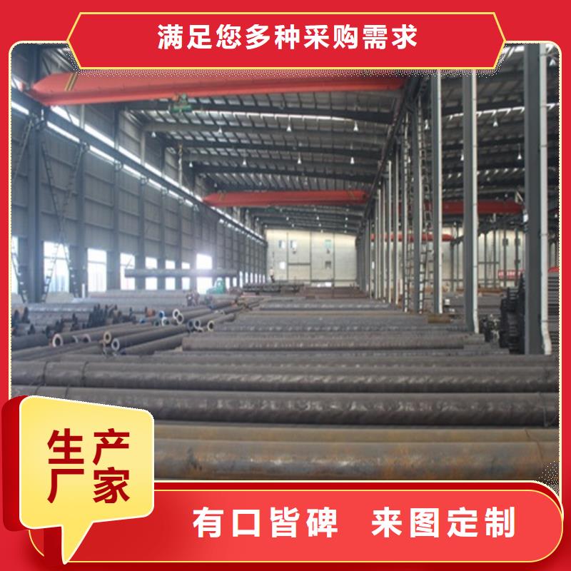 无缝钢管焊管极速发货