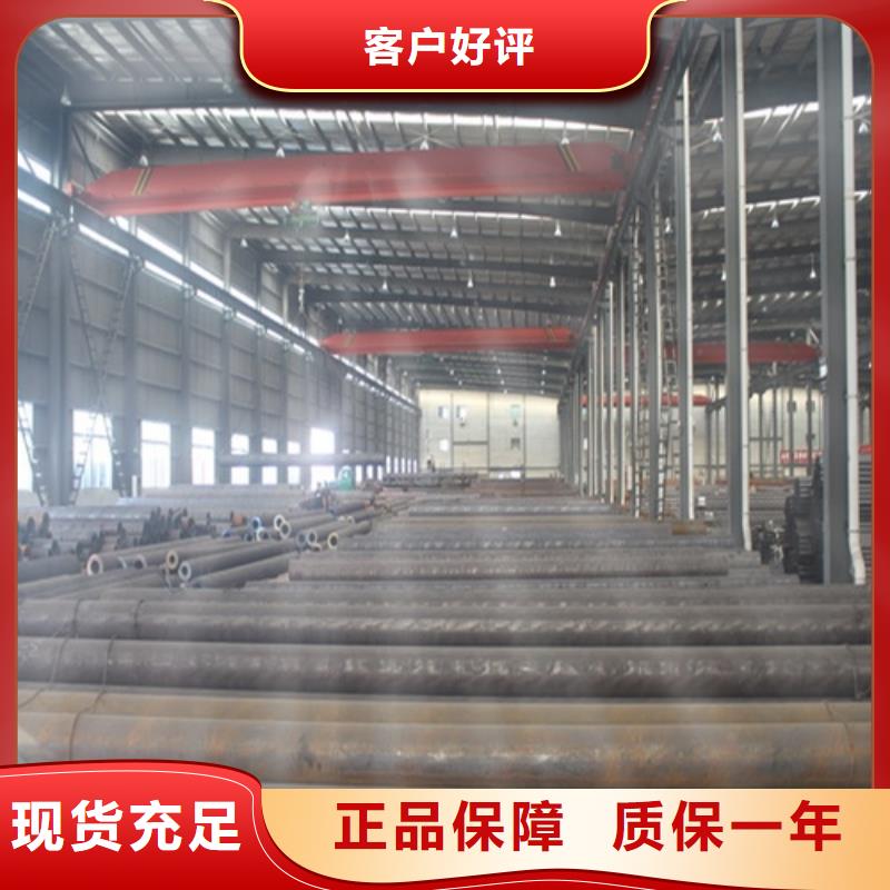 无缝钢管焊管支持定制贴心售后
