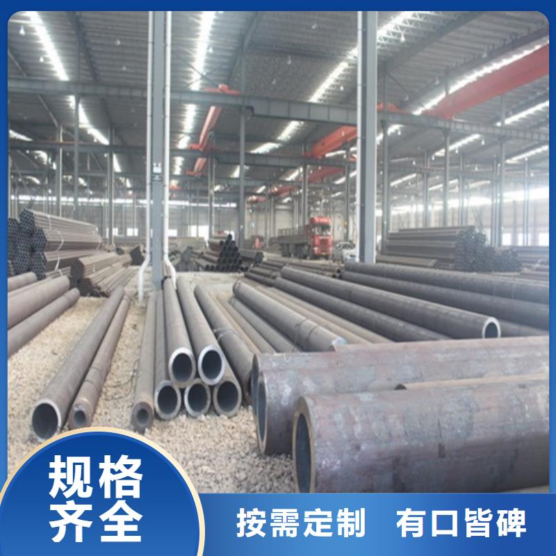  无缝钢管真材实料加工定制