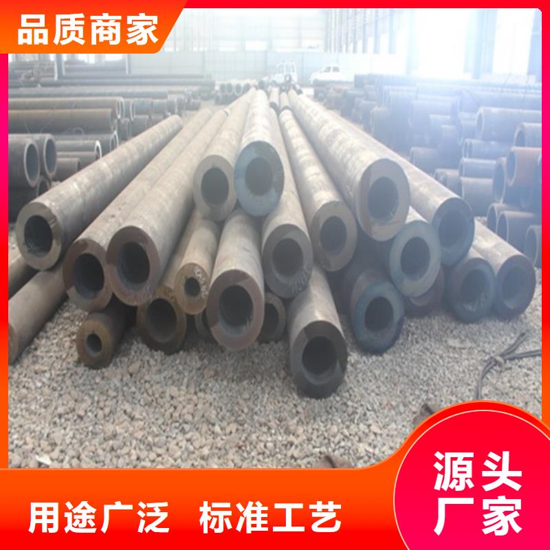  无缝钢管专注品质
