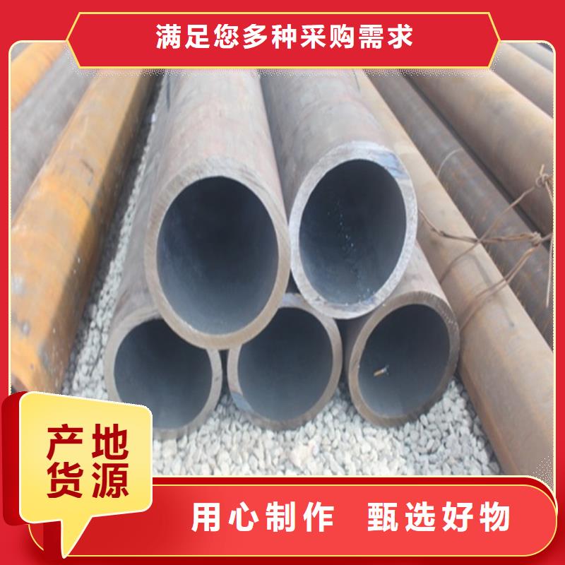 无缝钢管 焊管专注品质