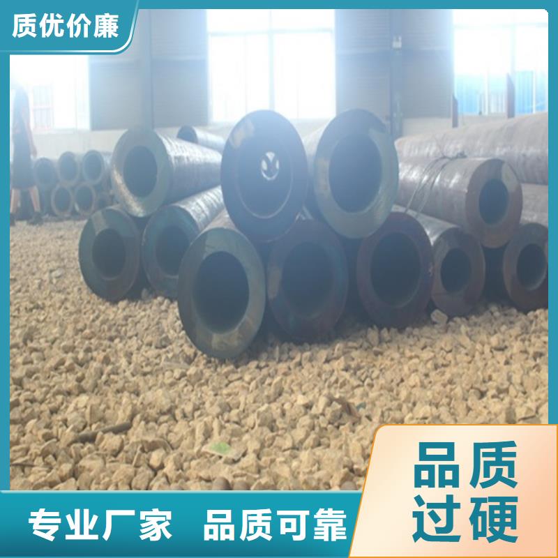 42CrMo无缝钢管批发