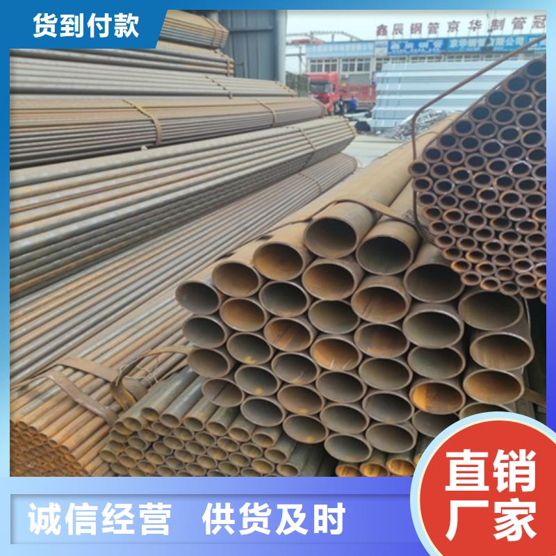 焊管无缝钢管厂家大量现货