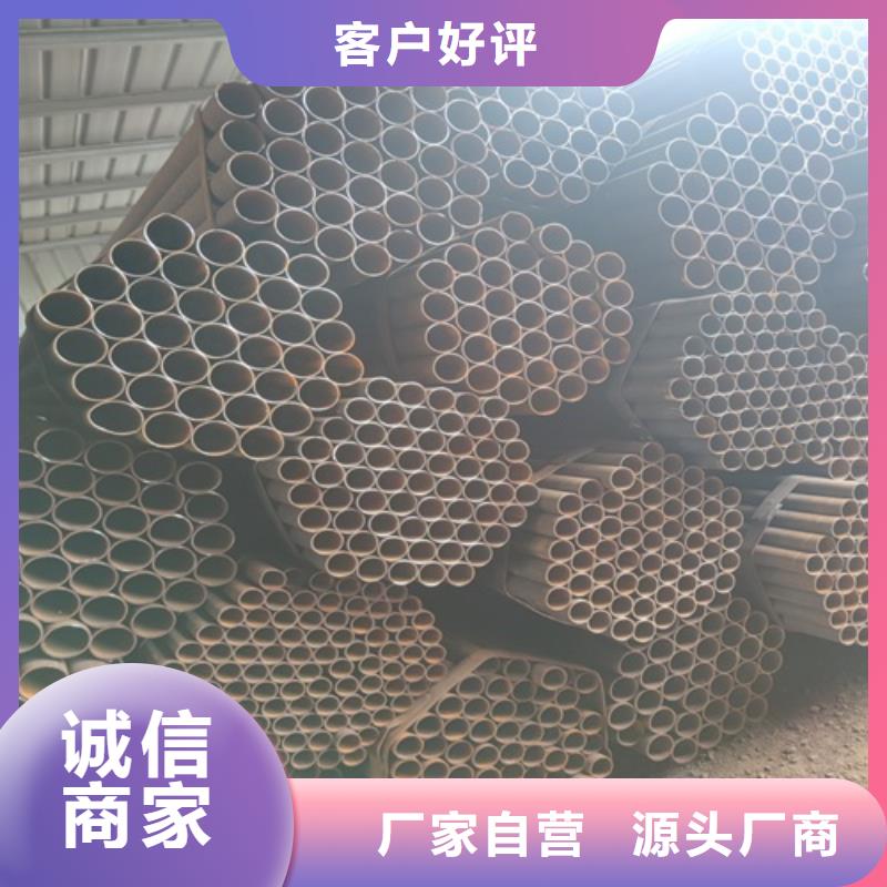 焊管无缝钢管质保一年