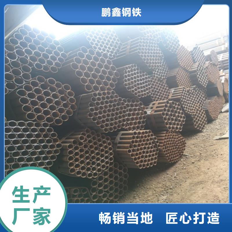  焊管买的放心