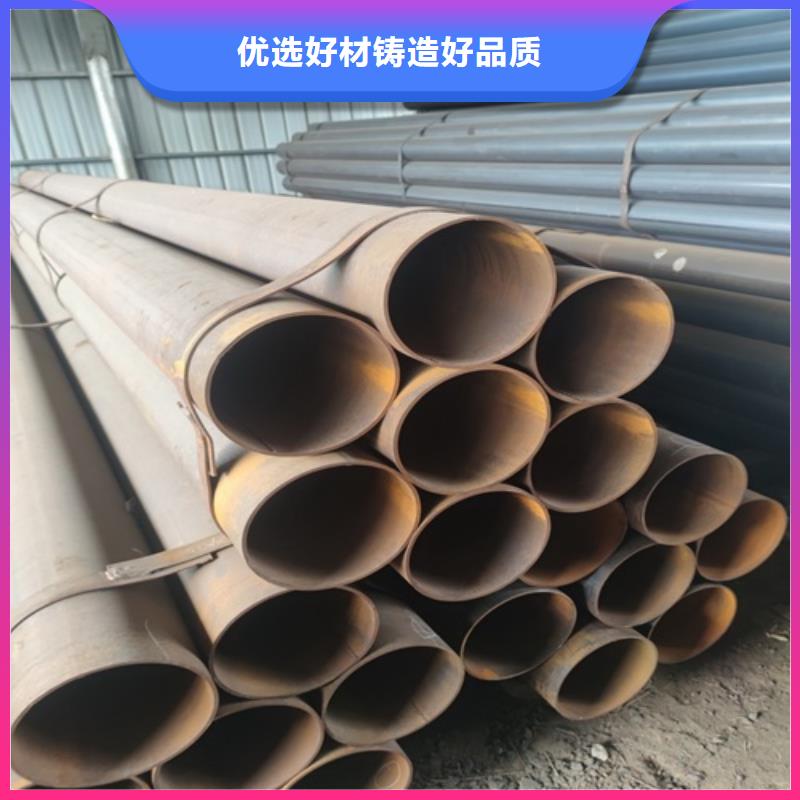 焊管 无缝钢管专业生产N年