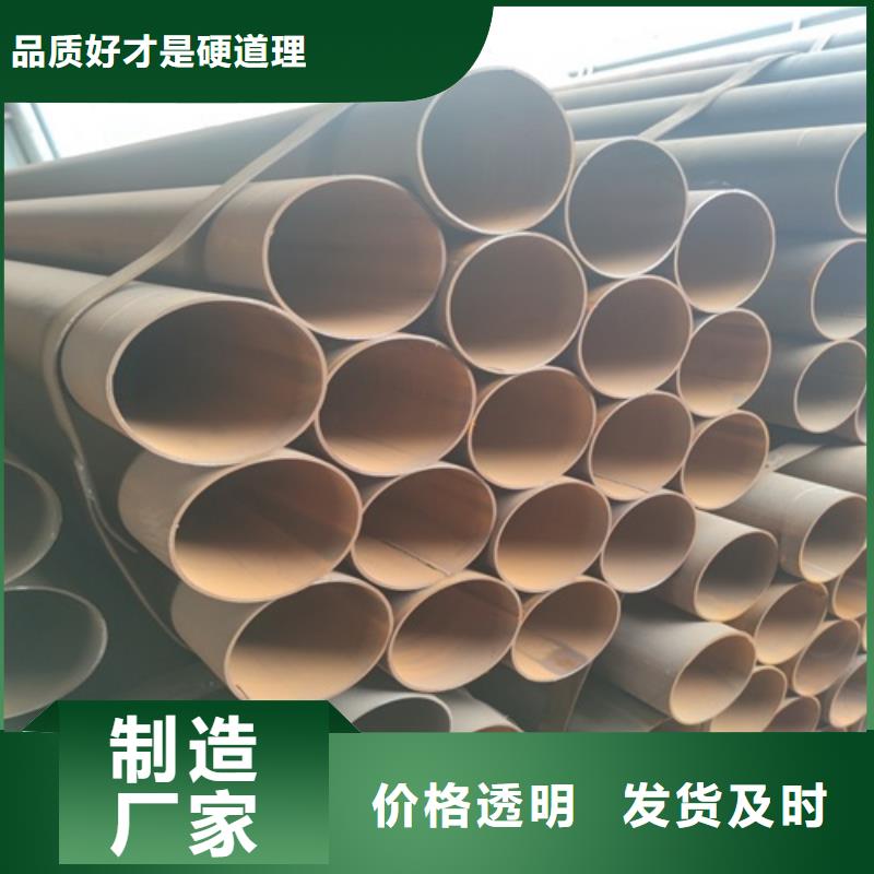 厚壁焊管工厂直销