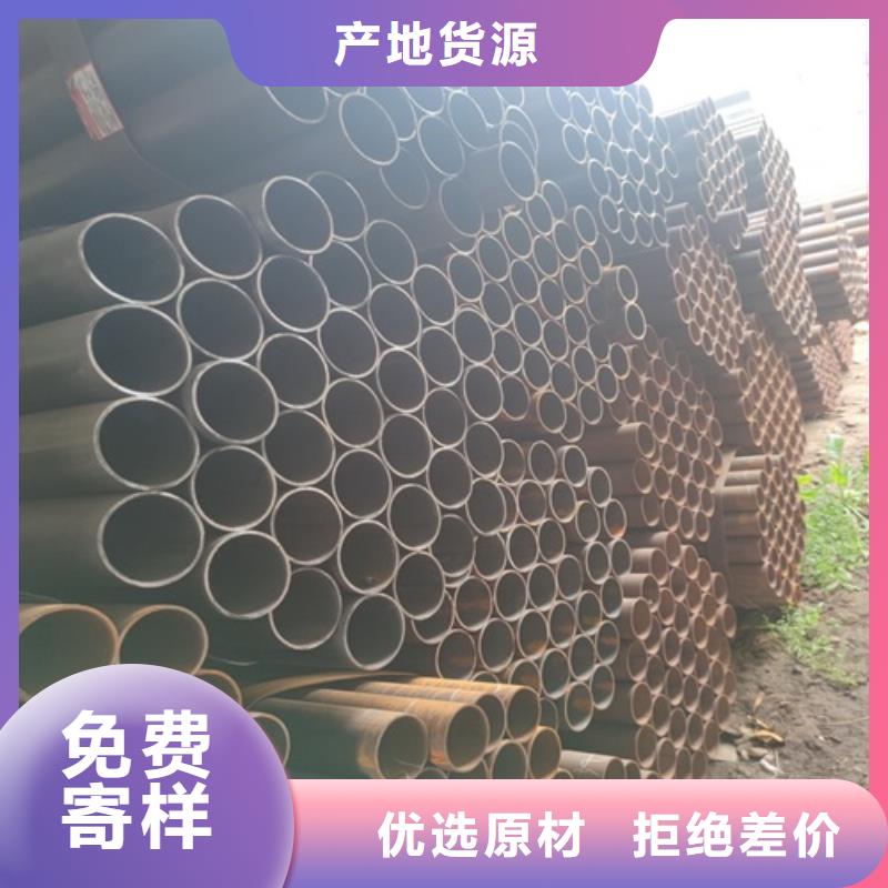 焊管无缝钢管质保一年