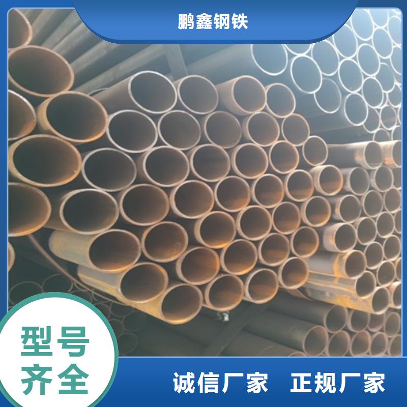 【 焊管,焊管厂厂家直接面向客户】-鹏鑫钢铁(莱芜市分公司)