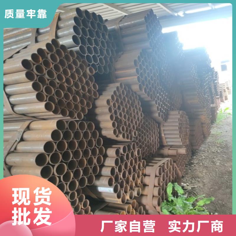  焊管保障