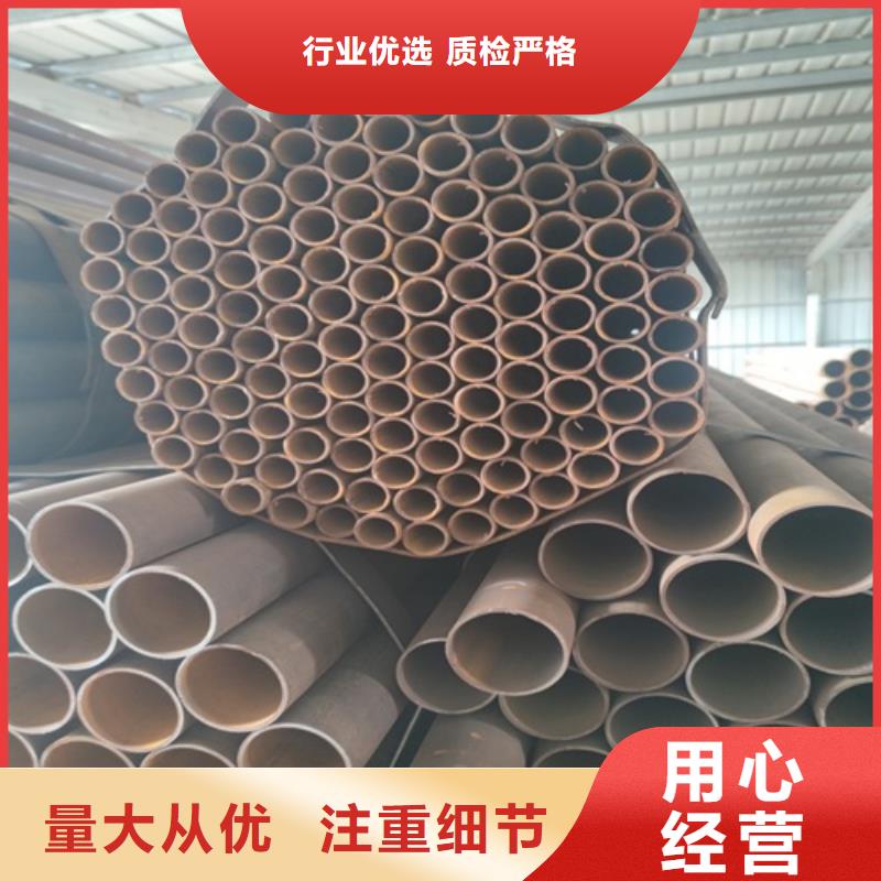 【焊管无缝钢管源厂定制】