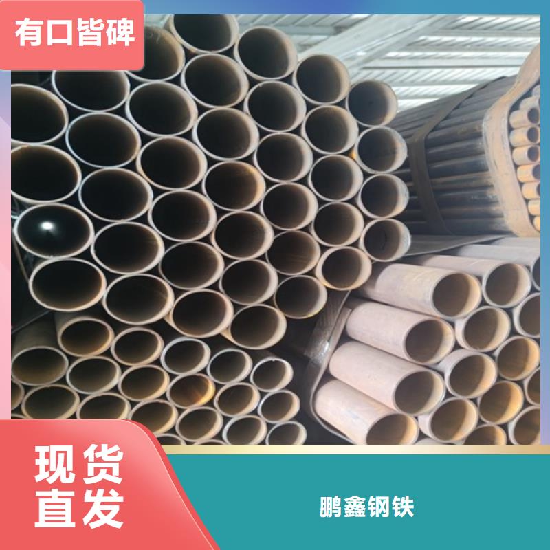 焊管无缝钢管一件也发货
