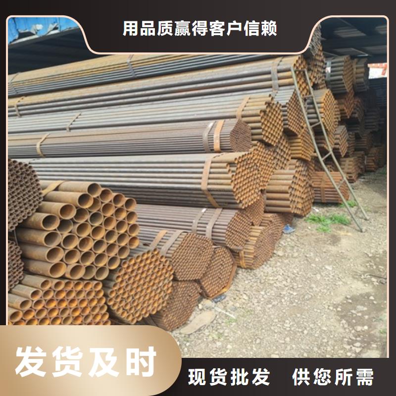 焊管 无缝钢管当日价格