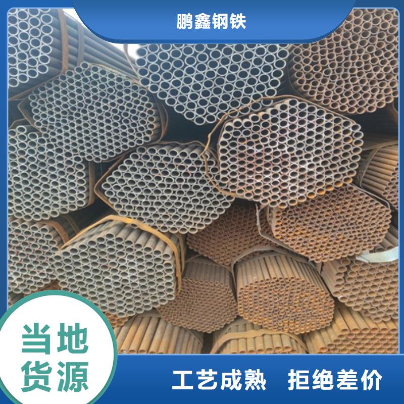 【焊管】 镀锌钢管厂种类齐全_鹏鑫钢铁(湖北省分公司)