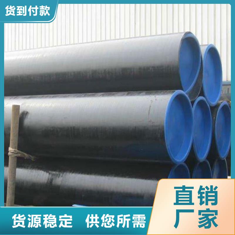 管线管无缝钢管放心得选择