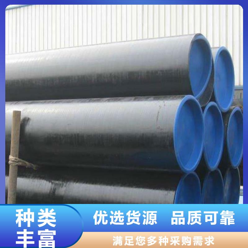 管线管焊管源头采购