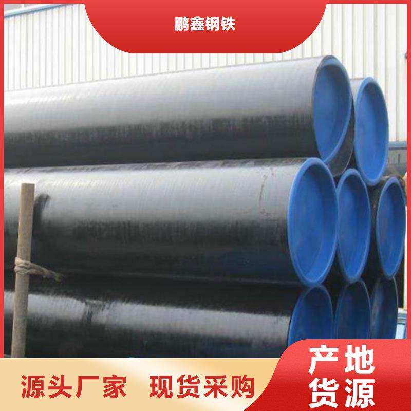 管线管焊管品质做服务