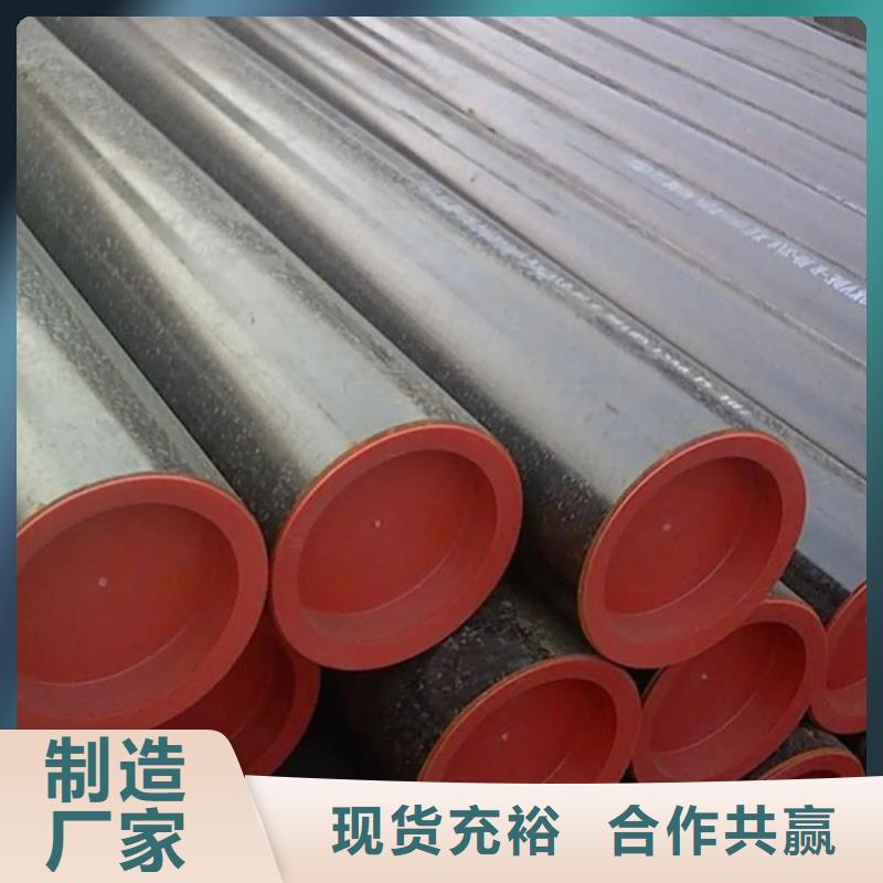 管线管无缝钢管产地厂家直销