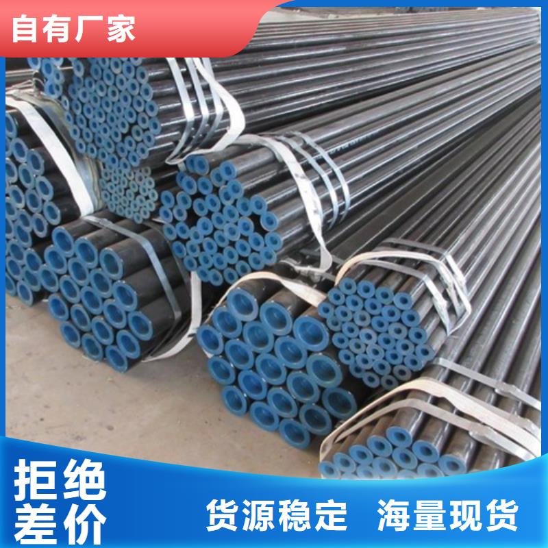 管线管无缝钢管厂快速报价
