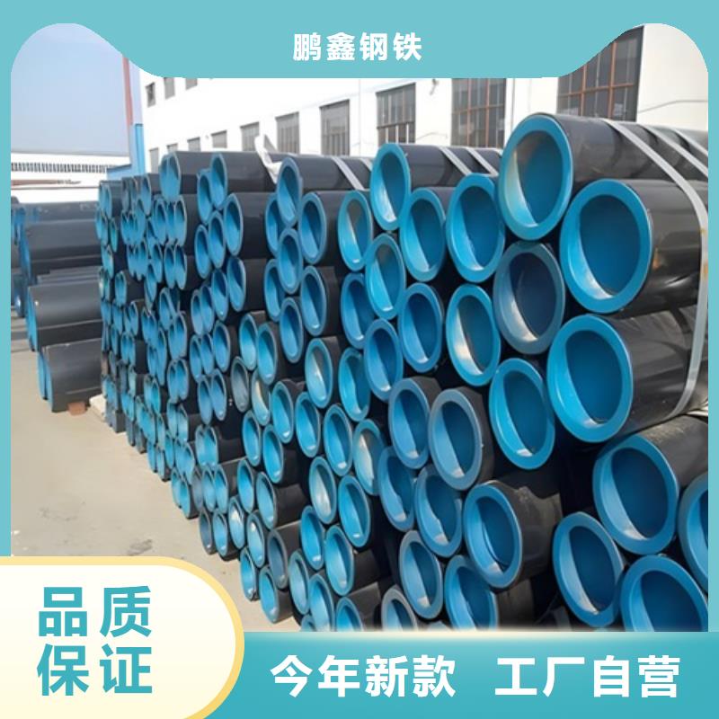 管线管无缝钢管全品类现货
