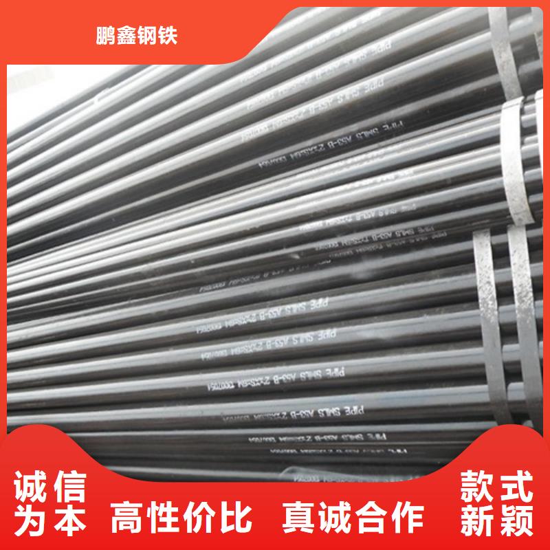 管线管无缝钢管产地厂家直销