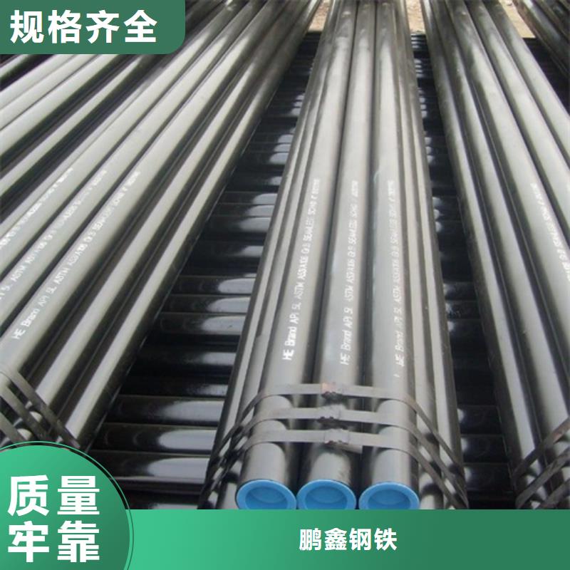 管线管-【管线管厂家】质量安心 鹏鑫钢铁(柳州市分公司)