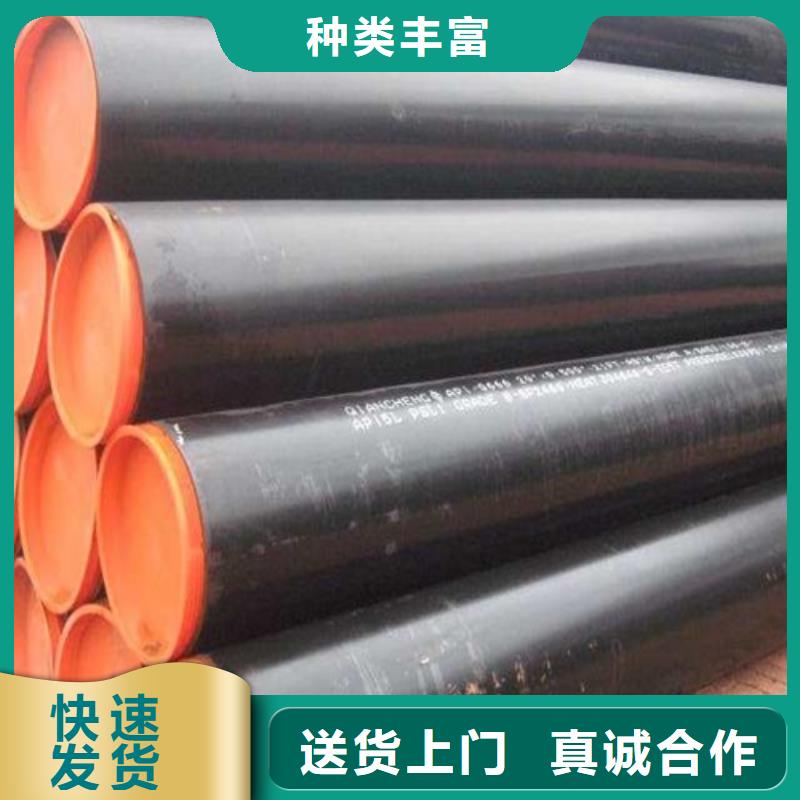 管线管-【管线管厂家】质量安心 鹏鑫钢铁(柳州市分公司)