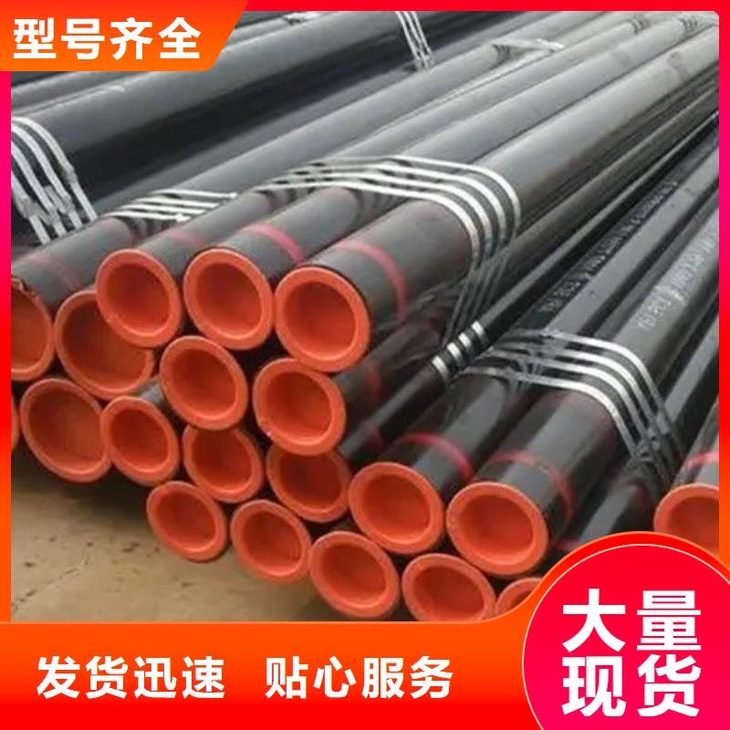 管线管焊管品质做服务