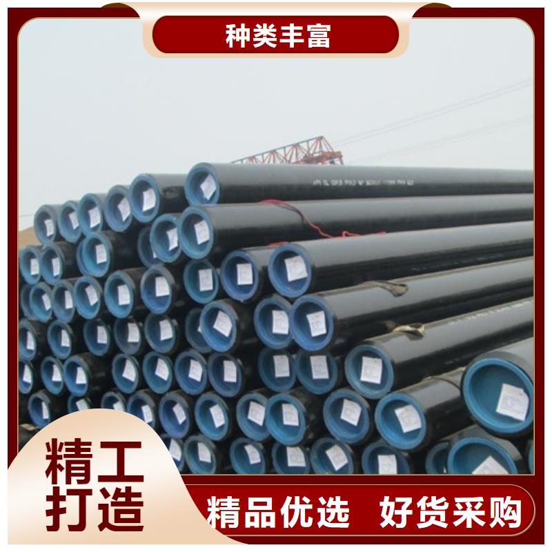 管线管无缝钢管匠心工艺