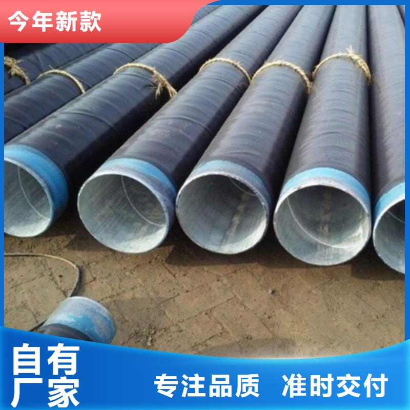 甄选:大库存无缺货危机售后无忧 管线管-【管线管厂家】质量安心