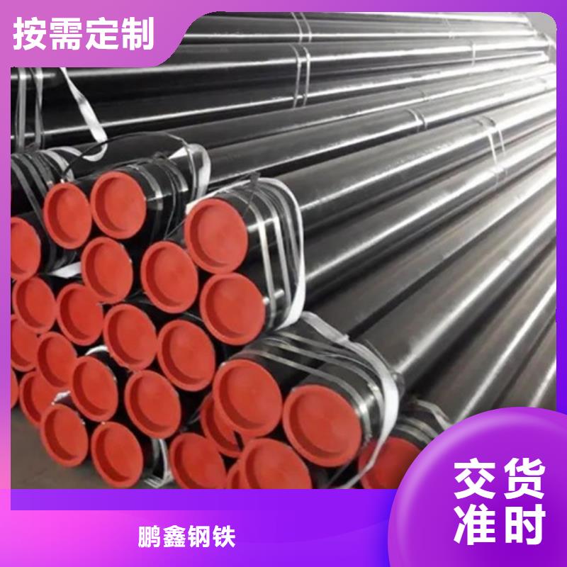 管线管-无缝钢管售后服务完善