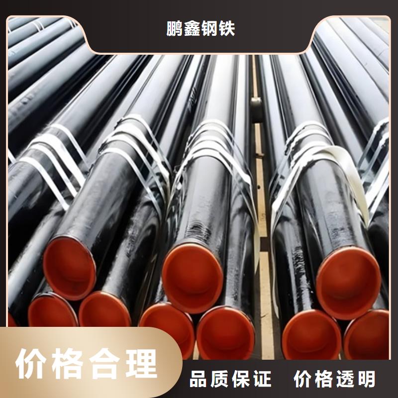 管线管无缝钢管放心得选择