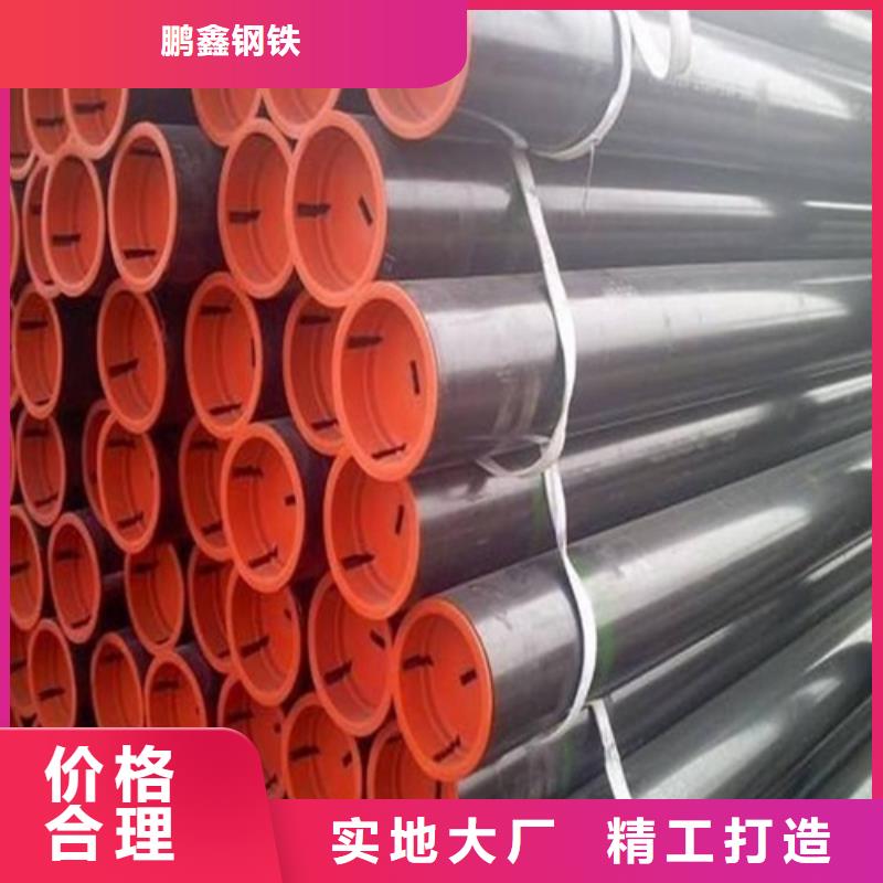 管线管无缝钢管产地厂家直销