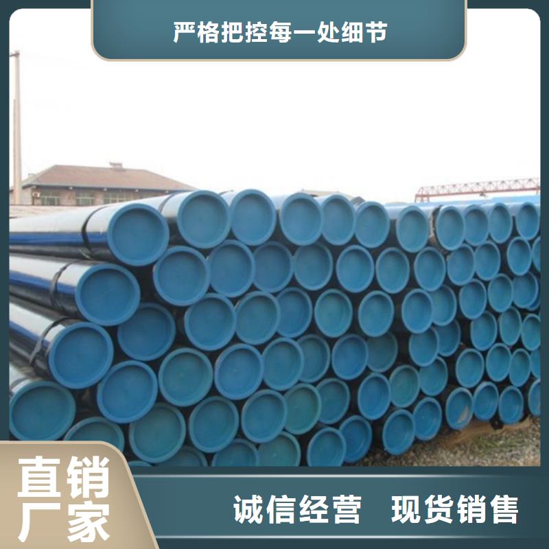 管线管焊管源头采购