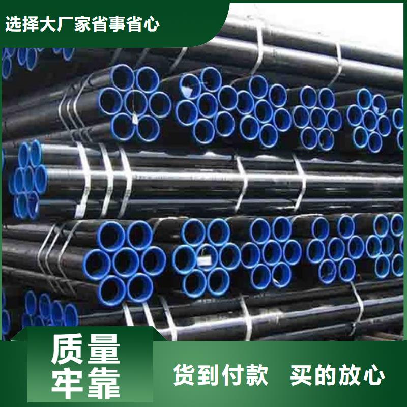 管线管-【管线管厂家】质量安心 鹏鑫钢铁(柳州市分公司)
